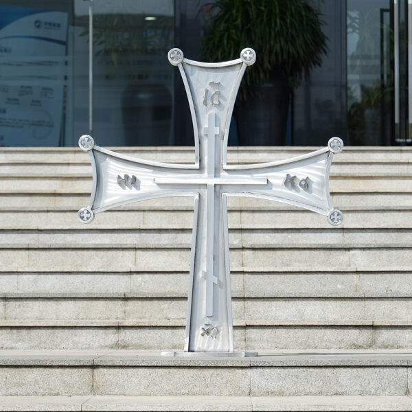 Contemporary Stainless Steel Cross Sculpture