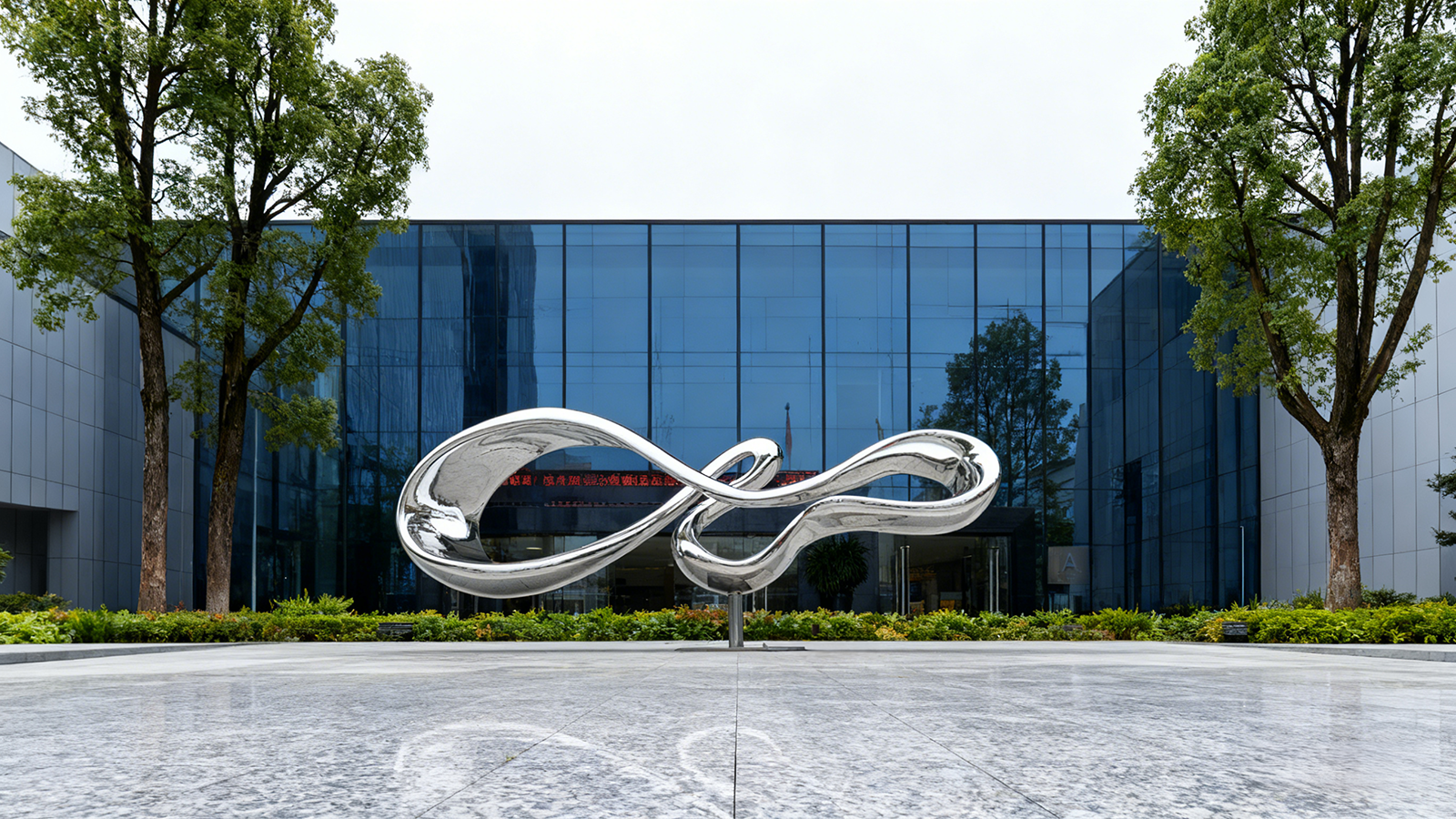 Infinity Stainless Steel Sculpture 1